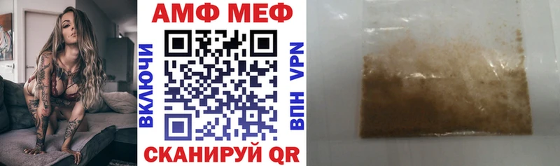 Купить где  Дигора  Amphetamine Premium 