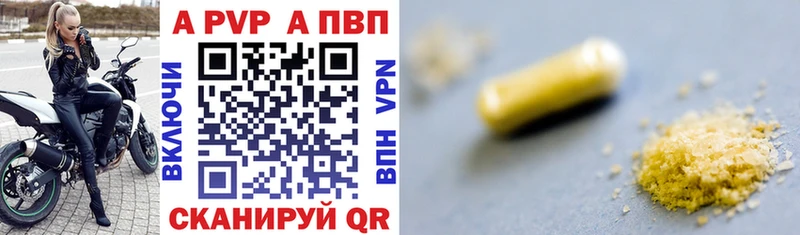 Купить где  Дигора  Alpha-PVP кристаллы 