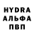 МДМА молли Volodymyr Lehendzevych