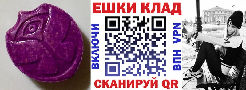 Экстази Punisher  Купить где  Дигора 