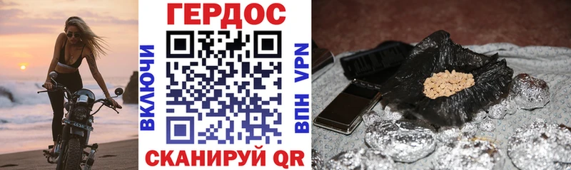 Купить закладки  Дигора  Героин Heroin 