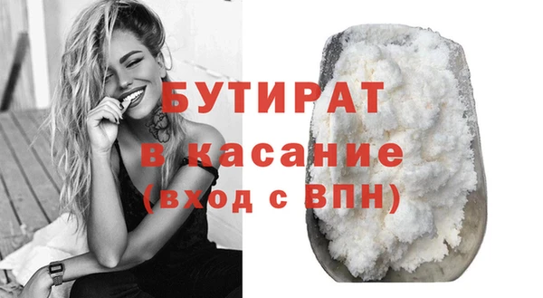 прущая мука Каменногорск