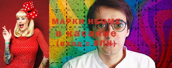 круглые Каменка