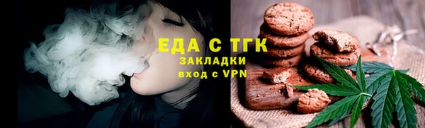 прущая мука Каменногорск
