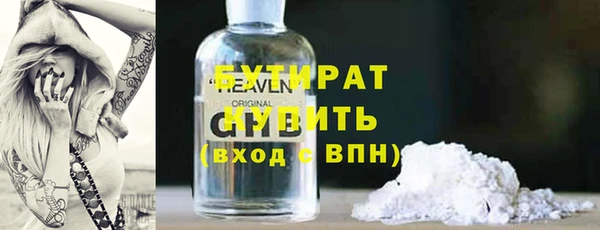 прущая мука Каменногорск