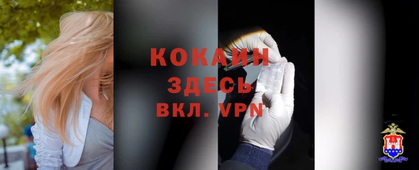 кокаин перу Каменск-Шахтинский