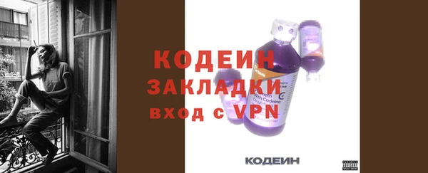 прущая мука Каменногорск