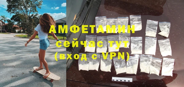 прущая мука Каменногорск