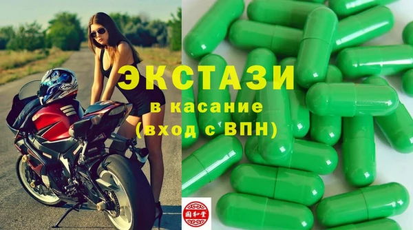 круглые Каменка