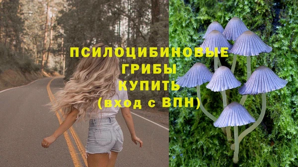 кокаин перу Каменск-Шахтинский