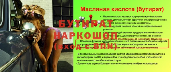 прущая мука Каменногорск