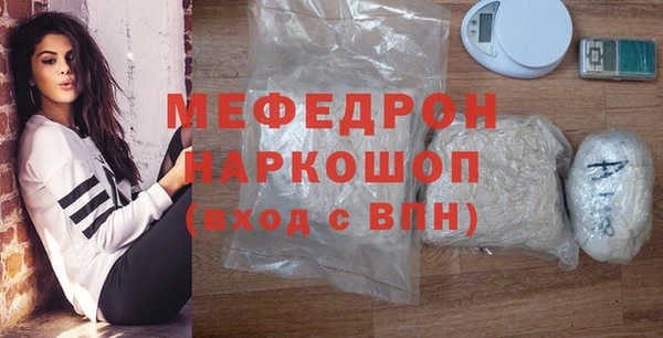 кокаин перу Каменск-Шахтинский
