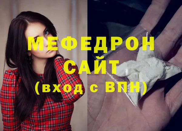 прущая мука Каменногорск