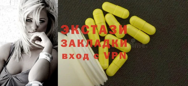 кокаин перу Каменск-Шахтинский