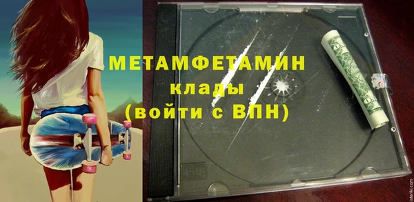 кокаин перу Каменск-Шахтинский