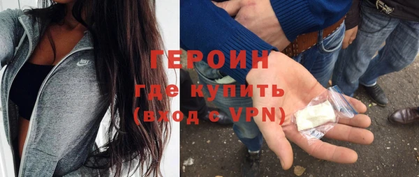 кокаин перу Каменск-Шахтинский