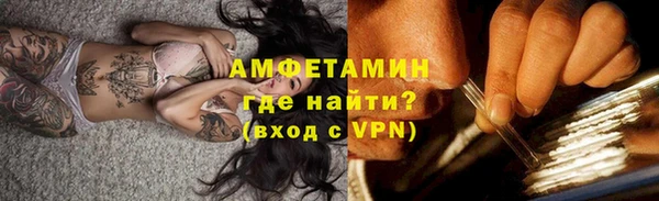 прущая мука Каменногорск