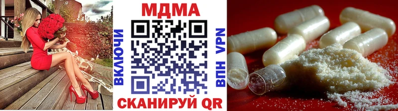 МДМА VHQ  Купить  Дигора 
