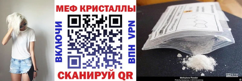 Мефедрон мука  Купить где  Дигора 