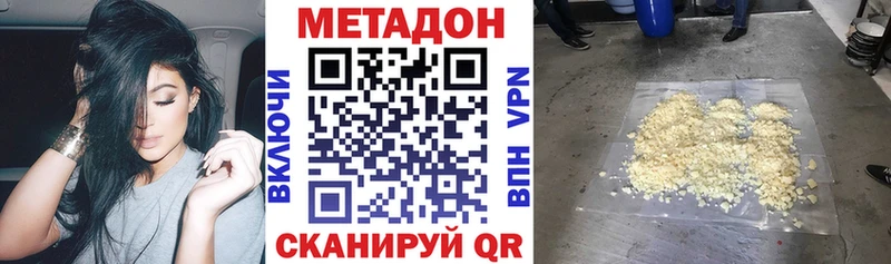 Метадон мёд  Купить закладки  Дигора 