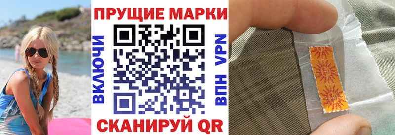 Купить где  Дигора  Марки 25I-NBOMe 1500мкг 