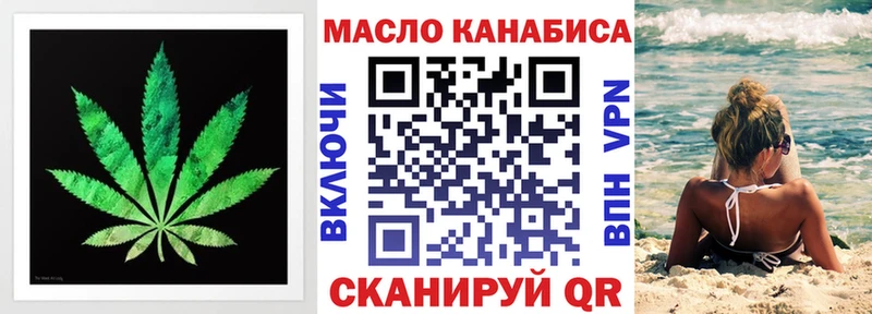 Купить  Дигора  Дистиллят ТГК жижа 