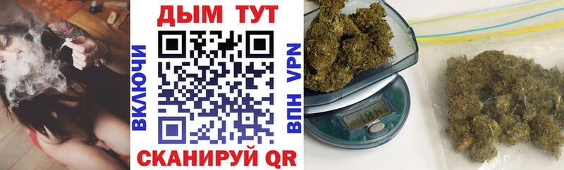 Конопля LSD WEED  Купить закладки  Дигора 